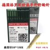 100PCS GROZ-BECKERT original needle DP*5MR 134MR 776952 industrial sewing machine spare parts 1