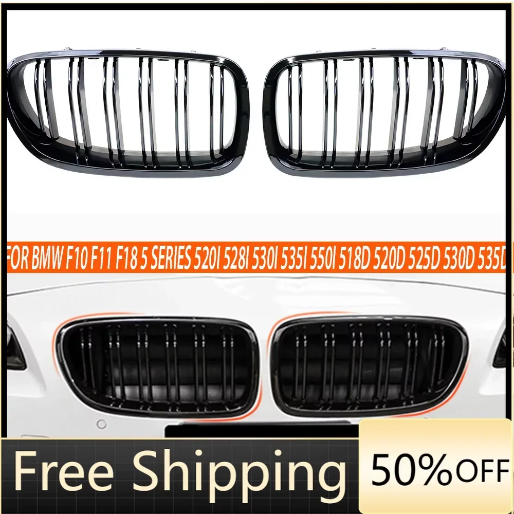 

Car Style Front Kidney Double Slat Grill Grille for bmw F10 F11 F18 5 Series 520i 528i 530i 535i 550i 518d 520d 525d 530d 535d