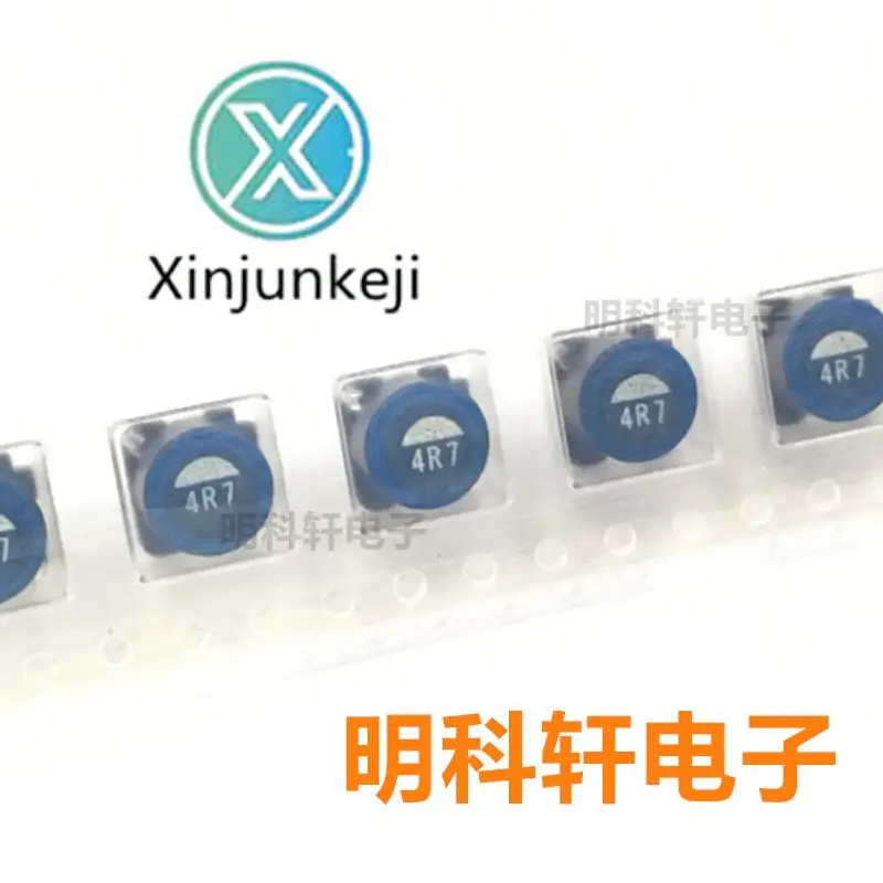 

20 шт. оригинальная новая фотоиндукция 7,0 мкГн 7,0*3,2 *