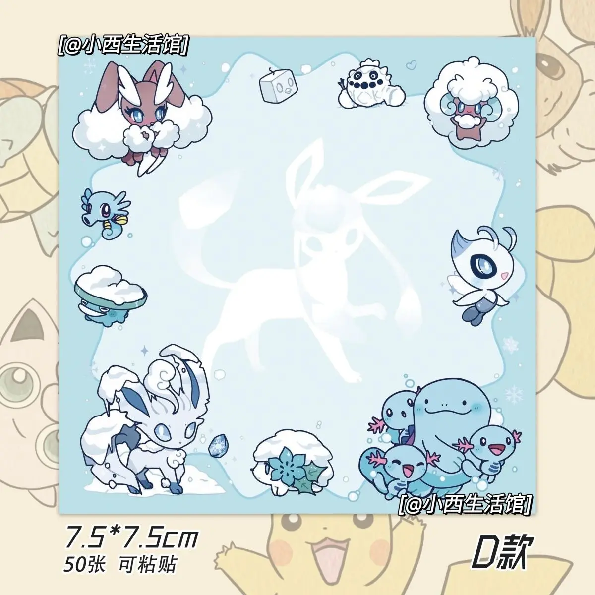 Pokemon-Themed Cute and Convenient Sticky Notes, High Stickiness, Stylish, Perfect for Students, Leaving Messages, and Studying - 5