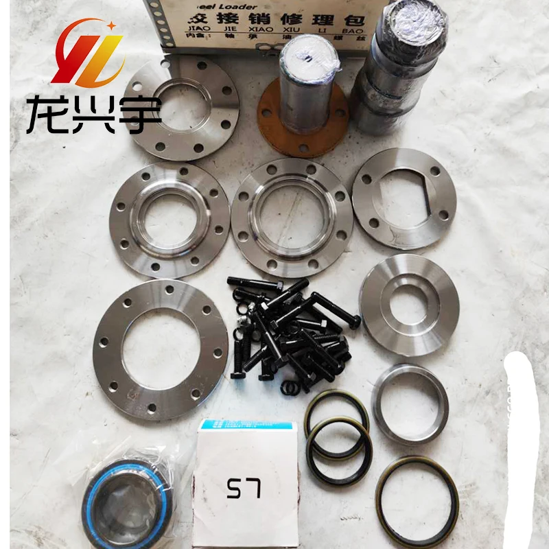 Для XGMA 50 951 951-3 955 955H аксессуары для погрузчика верхний и нижний шарнирный штифт комплект для ремонта