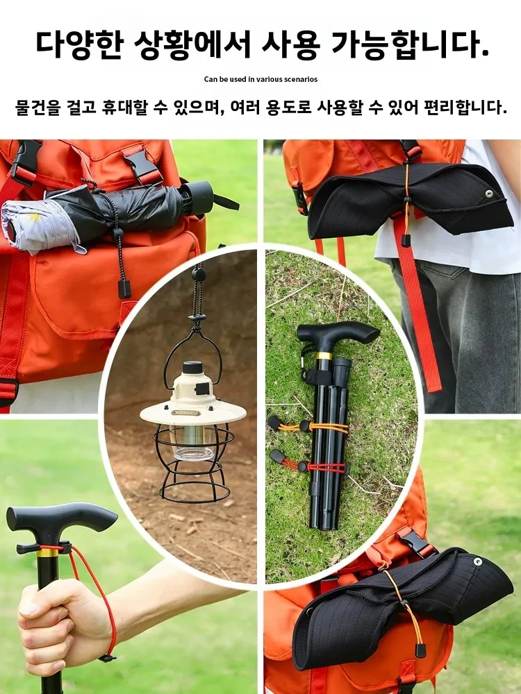 야외용 탄성 로프 등산 배낭 연장 걸이 버클 조절 가능한 바인딩 스트랩 조임 클램프 하이킹 스틱 고정 버클