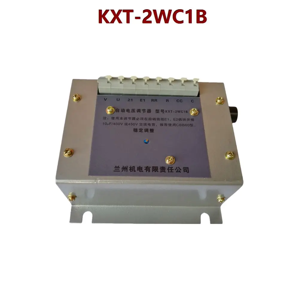 KXT-2WC1B 란저우 발전기 자동 전압 조절 장치, 발전기 브러시리스 감압 밸브 액세서리, 2WC1B