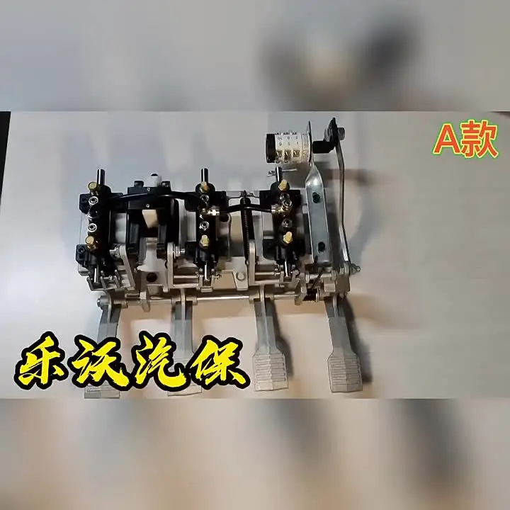 Tire Changer Foot Pedal - Ergonomic Anti-Slip Alloy Pedal For Tire Mounting/Demounting Machines, Replacement Part (Grey)