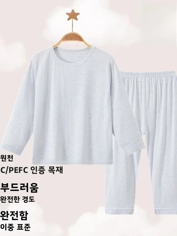어린이 여름 잠옷 얇은 모달 긴팔 홈웨어 아이스 실크 세트 남아 여아 에어컨 수트 긴바지