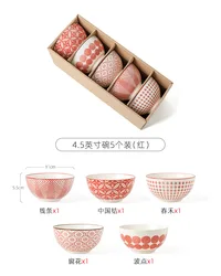 Elegant Japanese Ceramic Bowl Set - Versatile Kitchen and Dining Tableware (4.5inch)