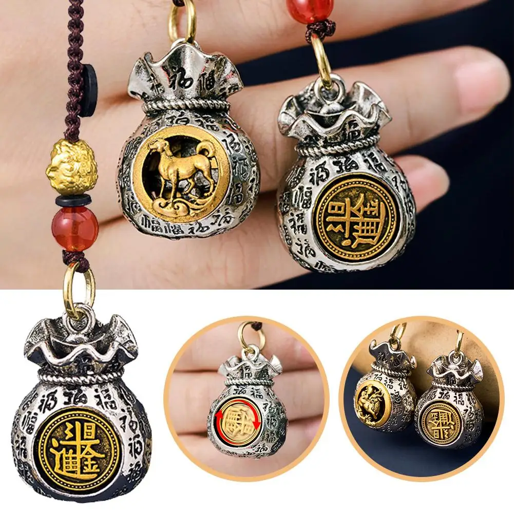 Lucky Bag Wealth Car Keychain Twelve Retro Copper Alloy