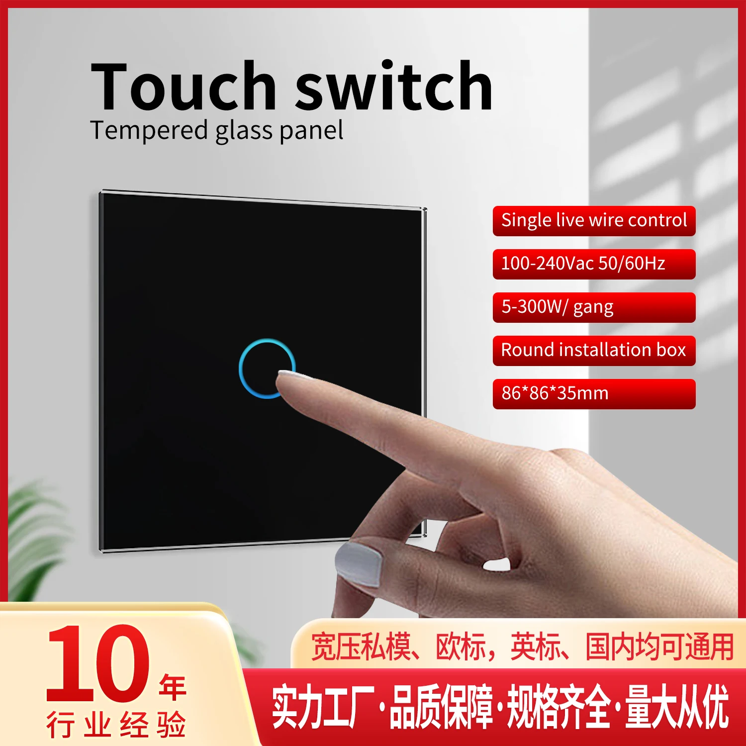 UBARO EU/UK Standard Crystal Tempered Glass Wall Panel Light Touch Switch Led Indicator Sensor Electrical Button 1/2/3Gang 220V