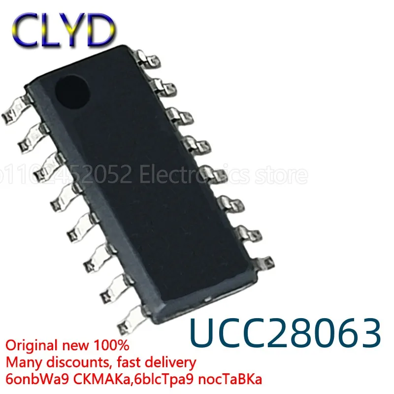 

5 шт./партия, новый и оригинальный чип UCC28063 UCC28063DR SOP16, чип управления питанием