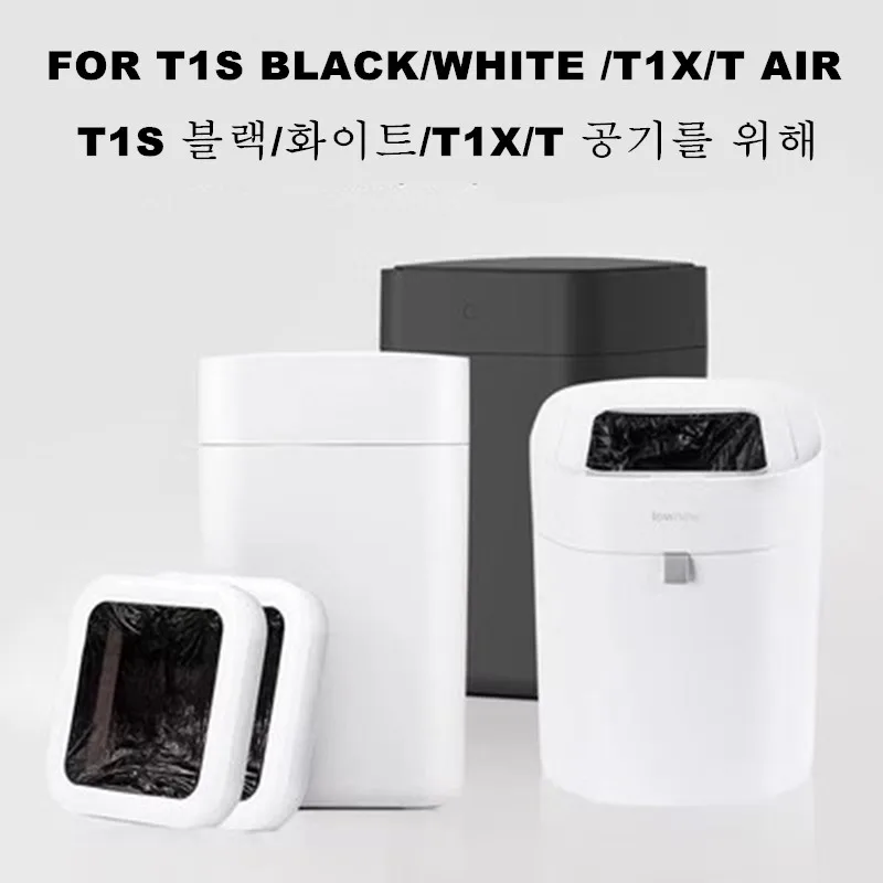 townew  T1S スマートゴミ箱 楽天市場】TOWNEW T1S 全自動スマートゴミ箱 トーニュー 15.5L