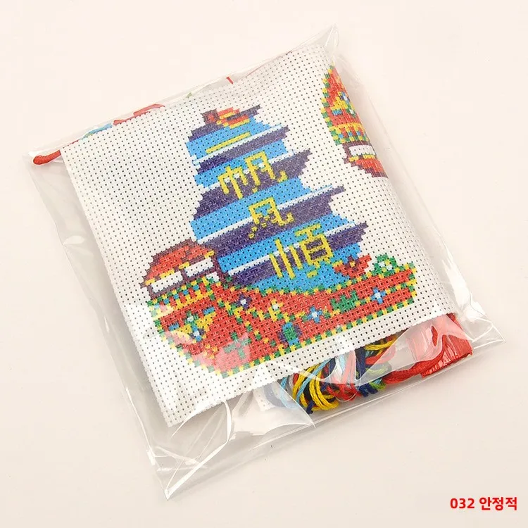인쇄된 십자수 비즈 자수 자동차 장식품, 부드러운 항해를 상징하는 백미러 장식, 평화로운 행복을 기원하는 선물 재료 키트