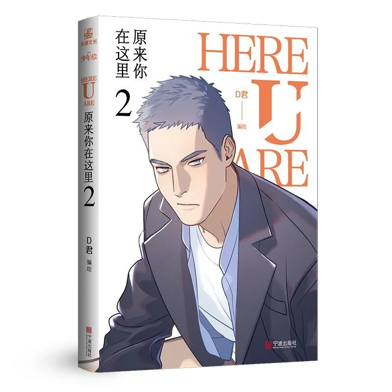 Рисунок 3 - Новинка, оригинальная комиксная книга