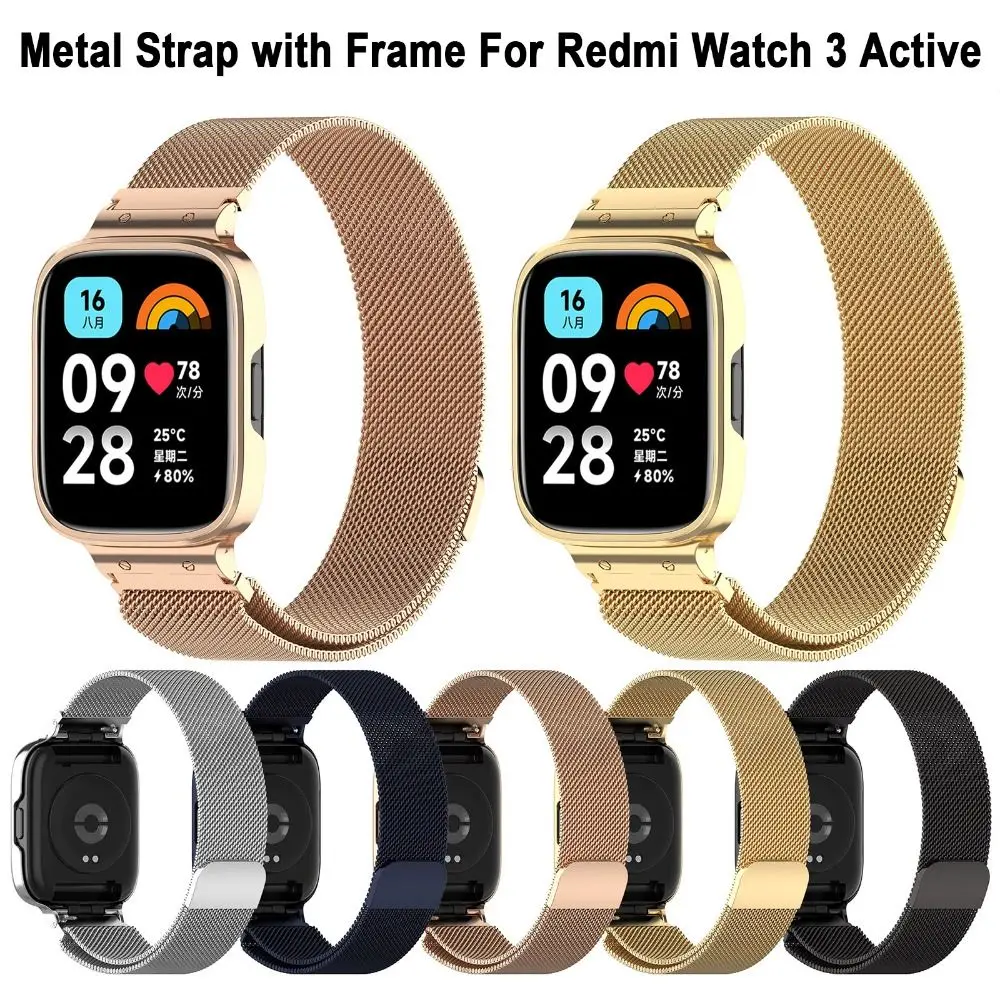 

Миланский металлический ремешок для Xiaomi Redmi Watch 3 Active, сменный Браслет из нержавеющей стали для смарт-часов Redmi Watch 3 Active