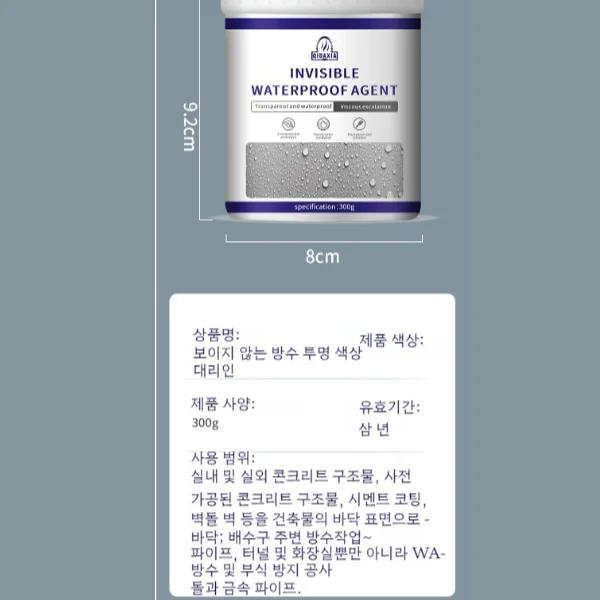 실내외 방수고무 벽면방수액체풀 방수접착제 방수 풀 방수 화장실 방습만능 초강력 접착제탄탄 방수본드벽누수 방수 접착제베이스 방수 접착제유