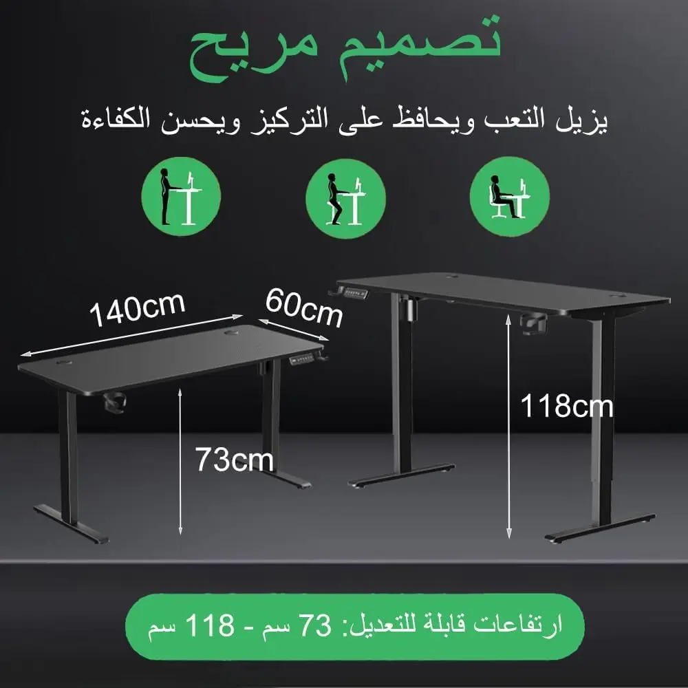 هنريز شوب طاولة مكتب كمبيوتر قابلة للتعديل