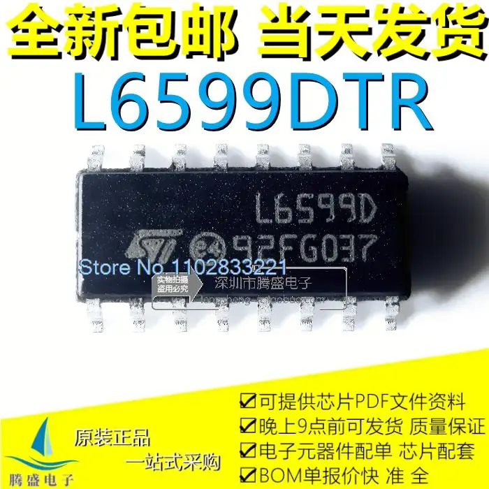 

10PCS/LOT L6599DTR L6599D L6599 SOP-16