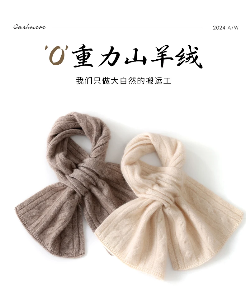 Herbst Winter Romantischer Damenschal aus 100 % Kaschmir, modischer geflochtener, kältebeständiger Halswärmer, gekreuzter, geschichteter, warmer Halstuch – Detail 1