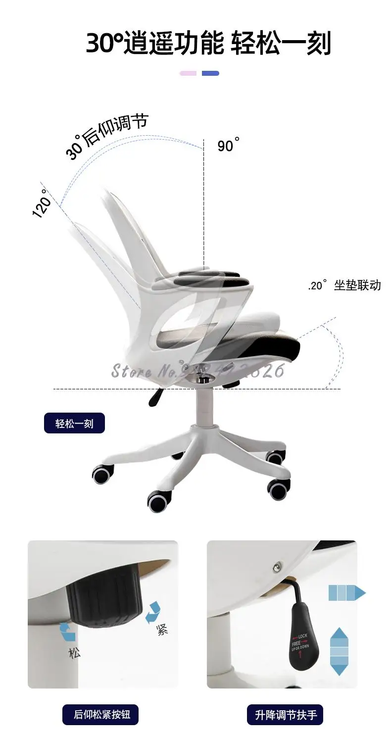 Computer Chair Home Comfortable Sedentary Office Lift Rotating Chair Bedroom Dormitory Desk Chair Student Back Chair