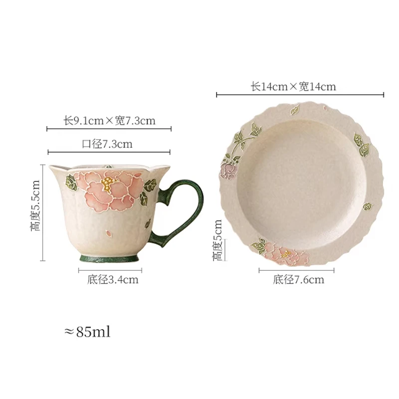 창의적인 꽃무늬 귀여운 컵, 가정용 사무용품 도자기 물컵, 미니멀리스트 스타일 커피잔과 접시 세트
