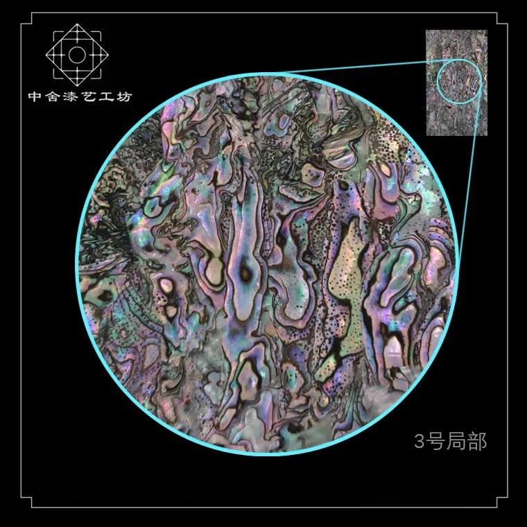 Natural Abalone Shell Mother of Pearl laminate Sheet DIY Home Decoration Material Crafts Carved Slice Inlay 240x140x0.2mm 1Piece natural shell ornaments
