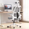 Ergonomic Office Chair Comfort Home Desk Chair Adjustable High Back Mesh Chair Lumbar Support Computer Chair with Flip-Up Arms 1