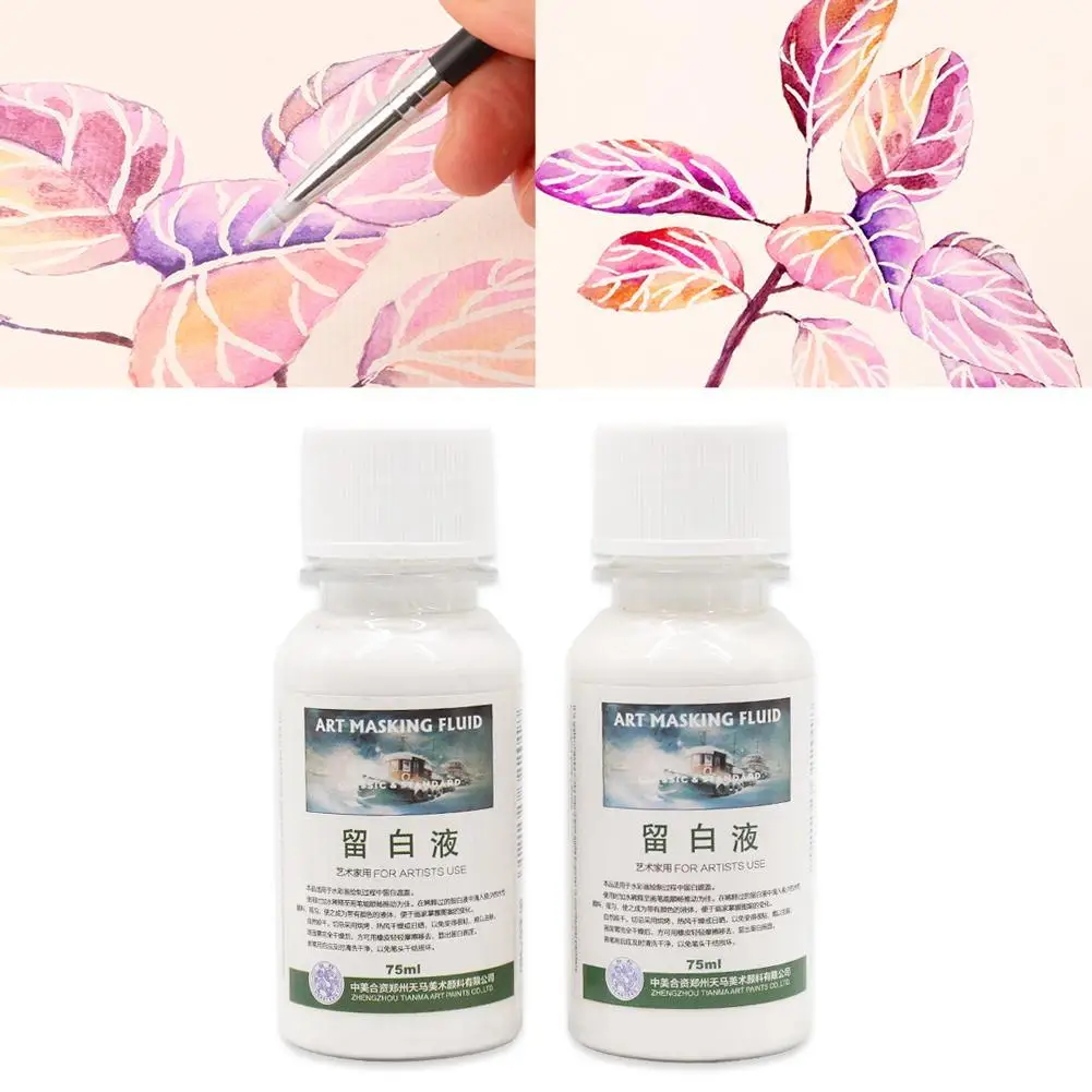 Watercolor masking liquid 1Pcs Art Masking Fluid 18ml/75ml Stay White Pigment Cover Liquid