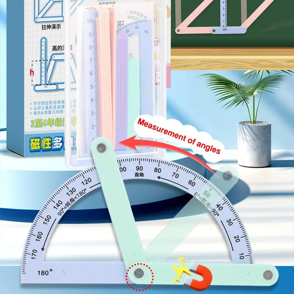 기하학 지식 다각형 시연 도구 학생 학습 도구 수학 교구 기하학적 다변수 시연 도구