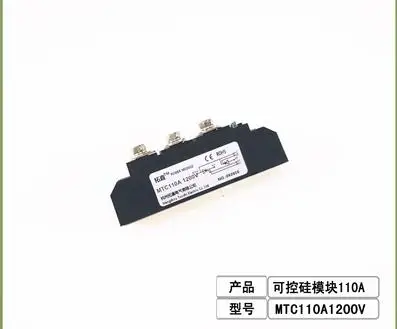 Triac 110A MTC110-12 MTC110A1200V Thyristor Module MTC110A