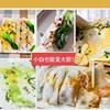 Household small rice noodle machine 304 stainless steel steamer rice noodle machine bracket drawer type 4