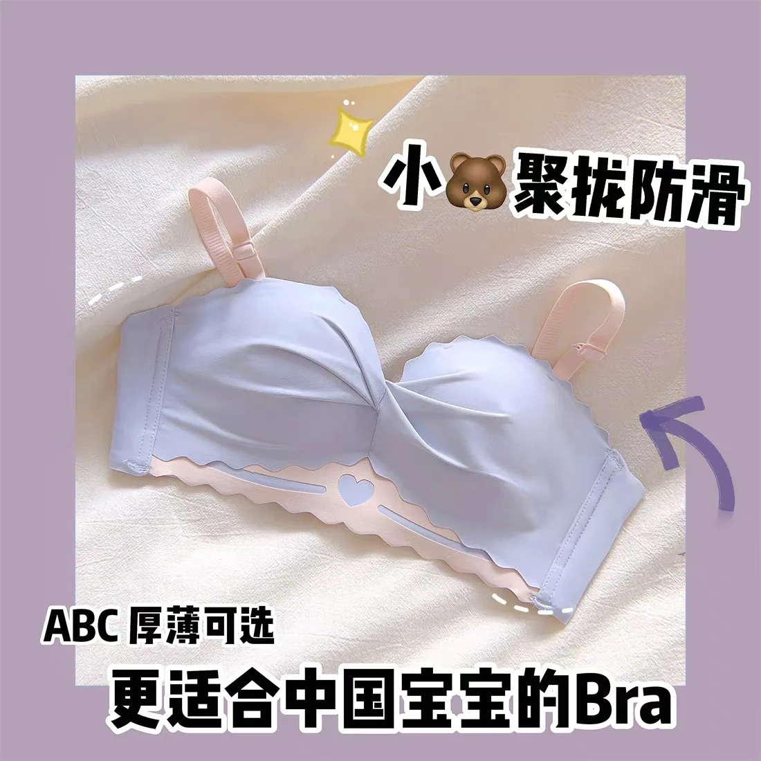 

Teenage girlsno-mark underwear small chest gathered thin summer no-ring collection breast anti-sagging flat chest show large bra