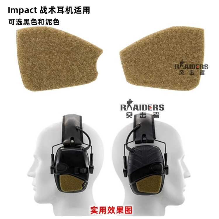 Рисунок 4 - Тактическая Волшебная наклейка