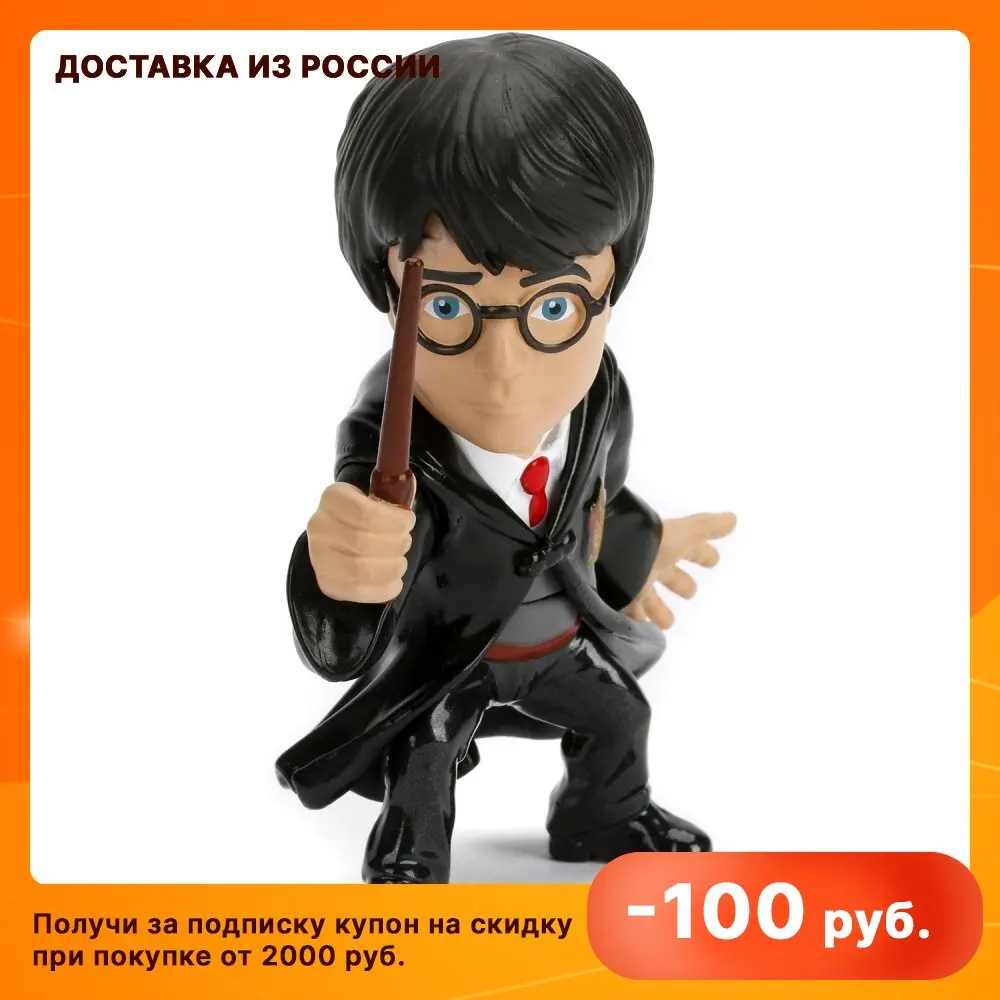 Harry Potter Rysunek Dla Dzieci