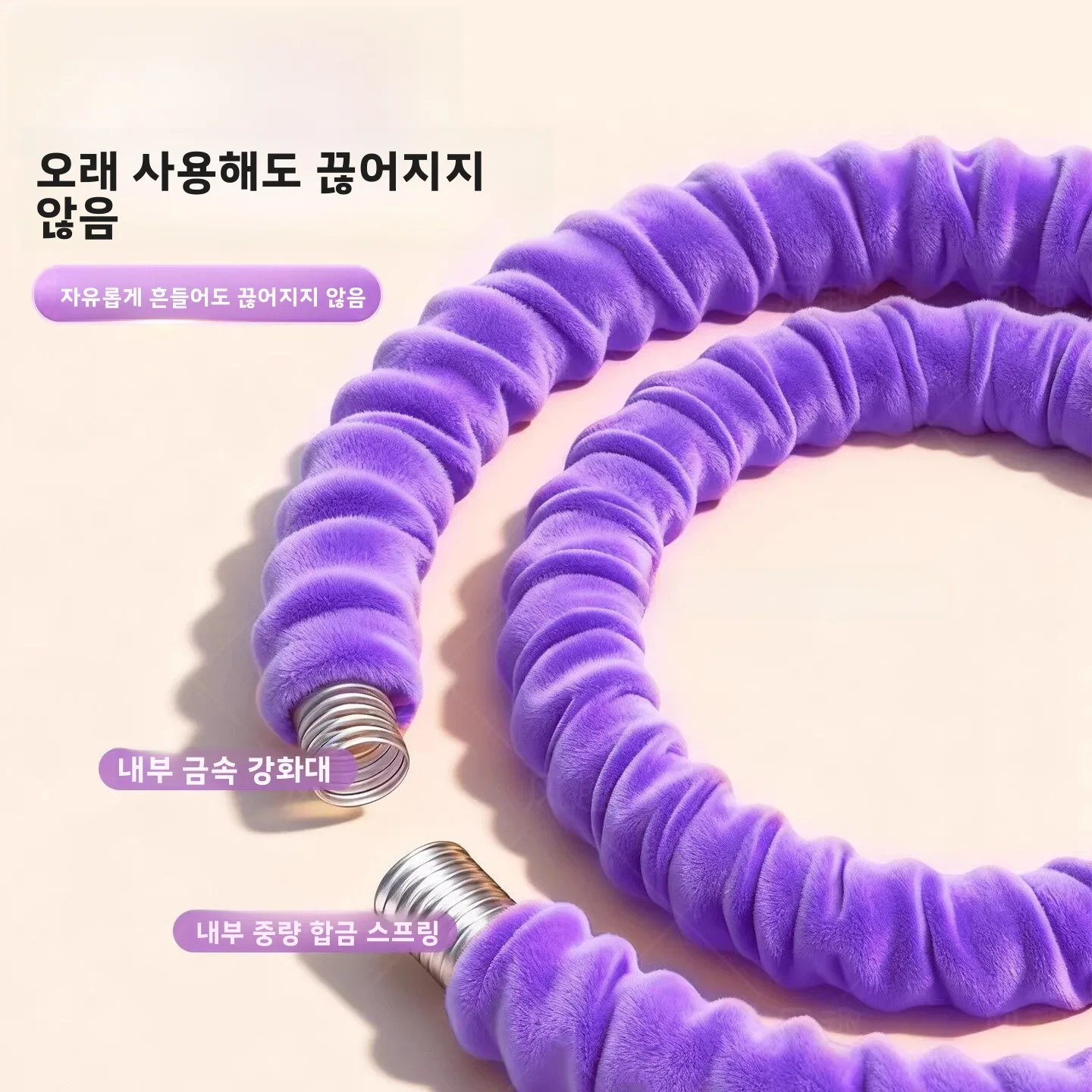 업그레이드된 35파운드(약 16kg) 선택형 일체형 벨벳 터치 무소음 스프링 훌라후프 부드럽고 피부 친화적인 편안한 피트니스 장비