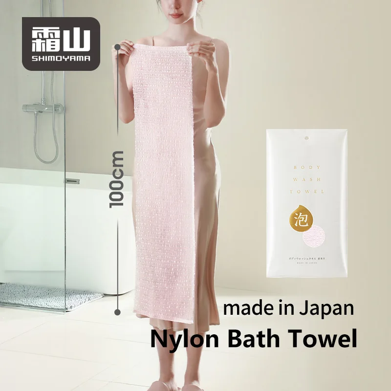 Rubbing Washcloth Japanese Rubbing Washcloth Bath Nylon Towel Brush Back Exfoliating Scrub Shower Cleaning Towel Ultra-Long Sponge Wisp SHIMOYAMA