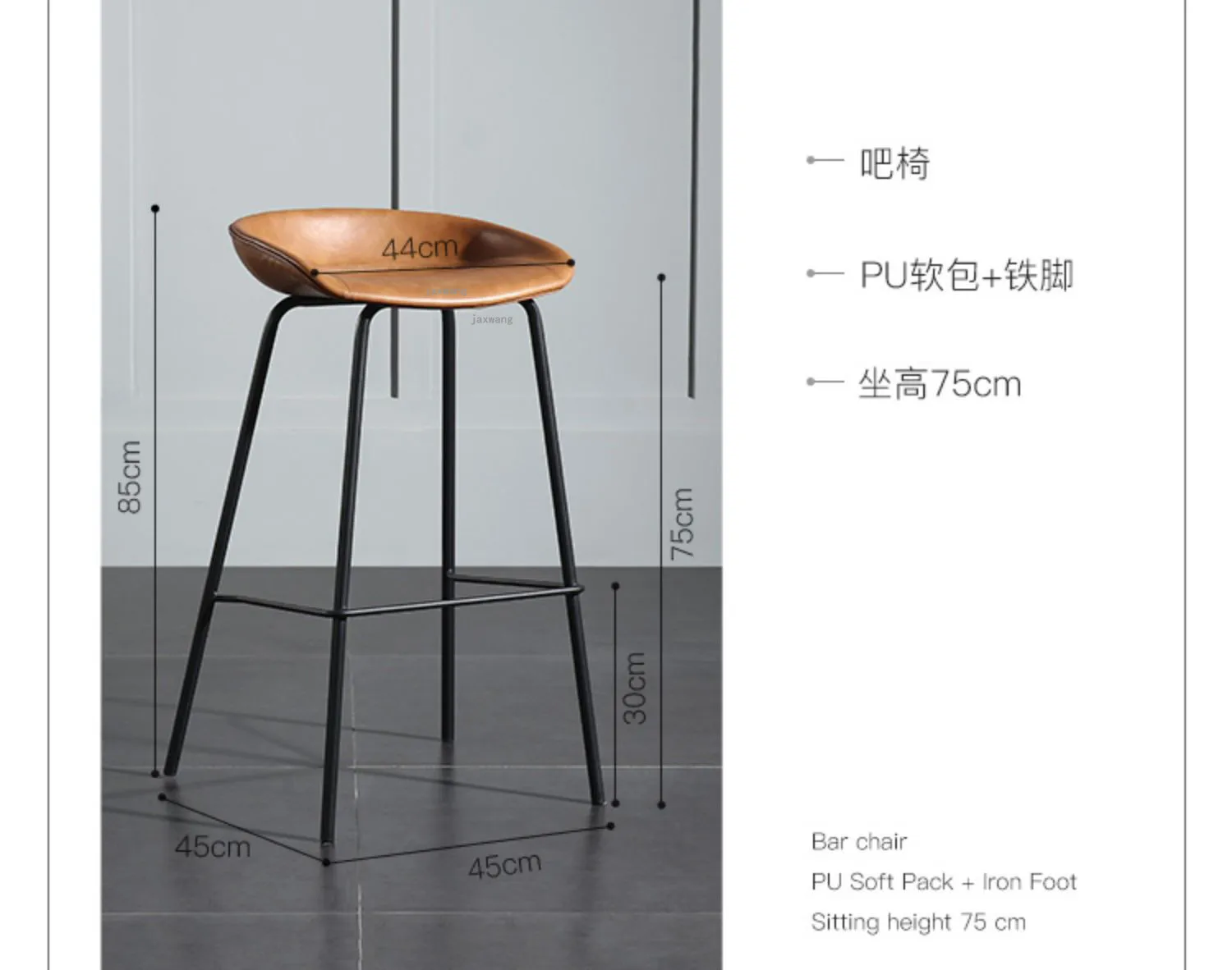 特価イラスト モダンなレトロな革の椅子 モダンな家具 クリエイティブなデザイン ハイフィート モダン コーヒーメーカー バースツール 安い 買う なら Jonwai Com