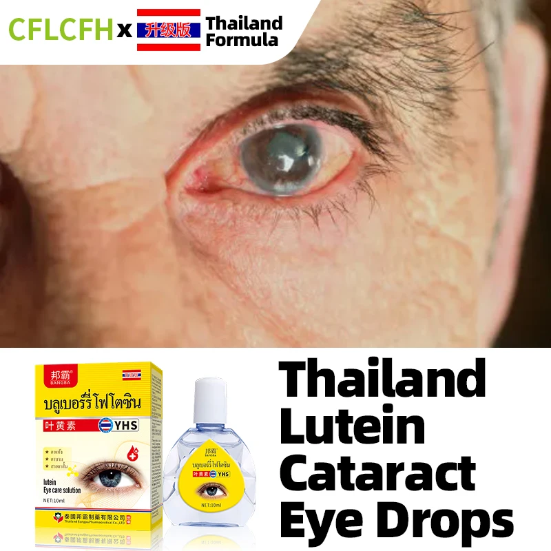 

Cataract Treatment Eye Drops Vision Care Lutein Cleaner For Eyes Pain Dry Itchy Fatigue Removal Thailand Formula Medicine