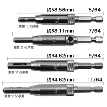 

4/7/16PCS High Quality Wrench Drill Set Hand Tapping Tools Machine Screw Thread Tap Twist Bit Tapping Tool