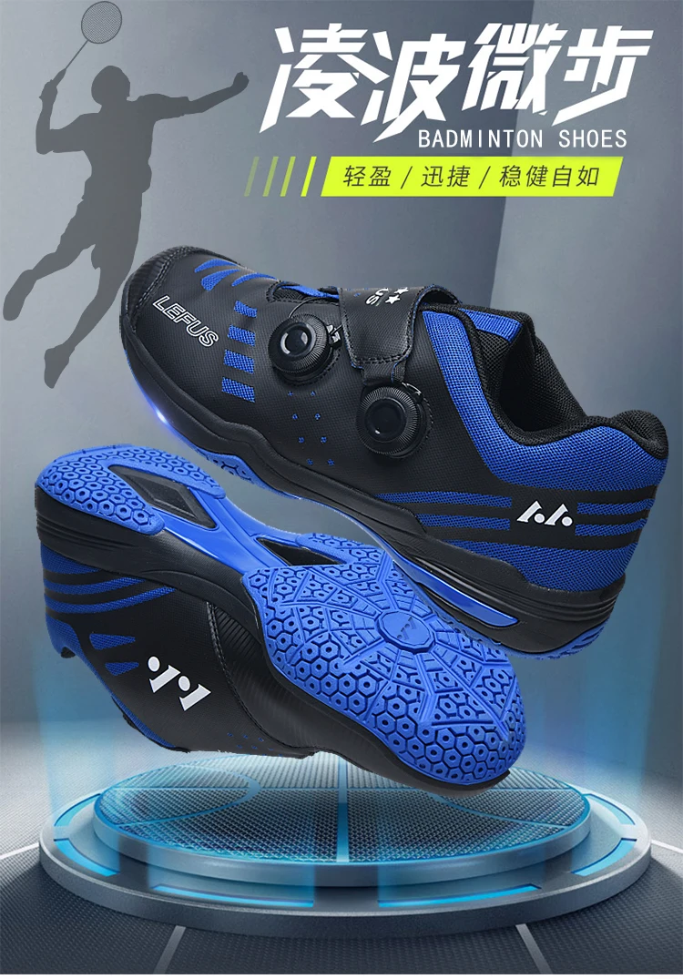 Description Picture 2 of itemProfessional badminton shoes tennis sports volleyball shoes double rotating buckle automatic lace table tennis training shoes36-
