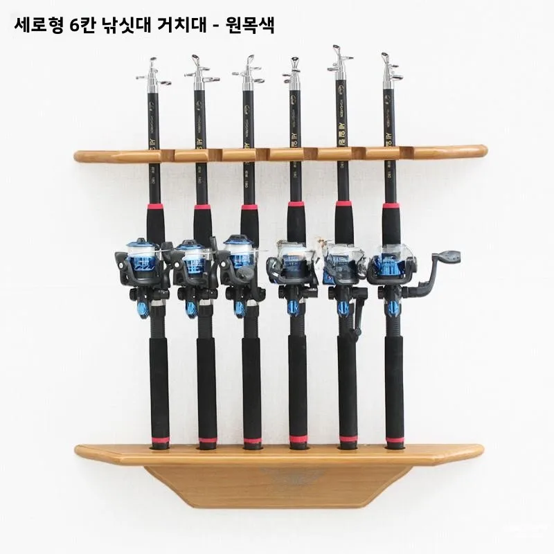 수직형 원목 벽걸이 낚싯대 진열대 6단 보관 랙 가정용 야외 캠핑 여행용품