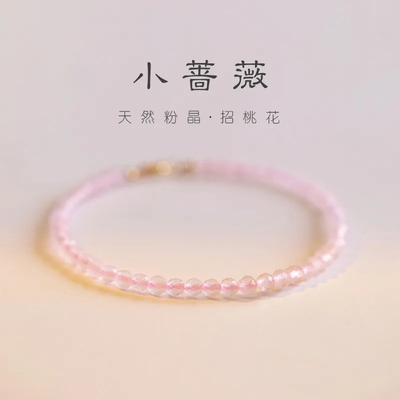 

Женский браслет с кристаллами, 3 мм