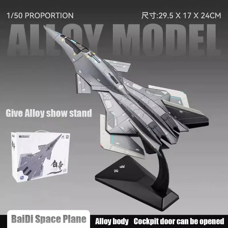 SouthTianmenPlanWhiteEmperorSpaceFighterAlloyAircraftModelMilitaryAviationFighter