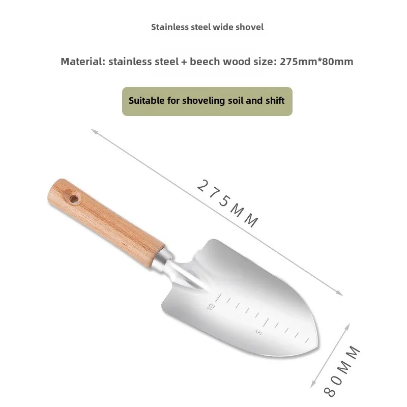 wide shovel 1PC