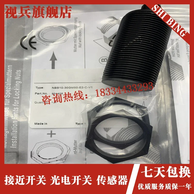 

NRN20-30GM50-E2-C-V1 100% new and original