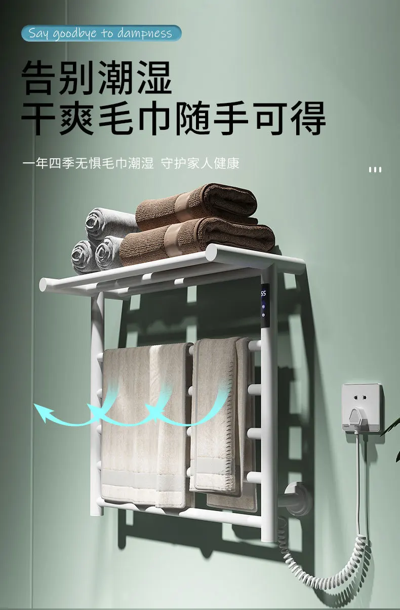 Description Picture 3 of itemConcealed electric towel rack Drying rack Stainless steel carbon fiber heated towel bar
