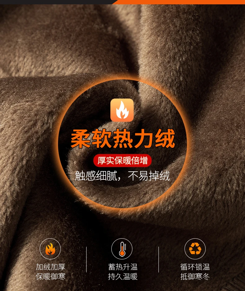 Description Picture 6 of itemWinter plush thick casual pants for men with straight fitting cold resistant warm belt pants for men