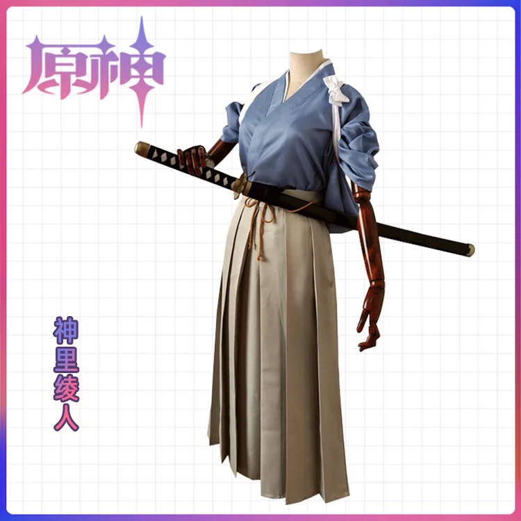 

Game Genshin Impact Cosplay Kamisato Ayato Kendo Kimono Suit