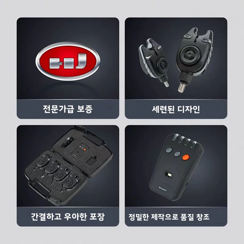 레드헬스 유럽형 무선 낚시 알람벨 고감도 바다 낚싯대 잉어 낚시 전용 리모컨 낚시 장비