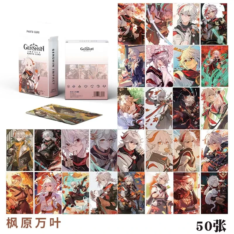 Game laser cards 8 Styles Game Genshin Impact Laser Cards Raiden Shogun Kamisato Ayaka wanderer Kaedehara Kazuha Zhongli Keqing Yae Miko Nahida