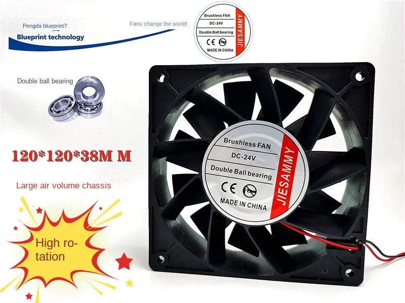 JIESAMMY brand new 12038 high air volume 12CM double ball bearing 24V1.5A variable frequency cabinet cooling fan120*120*38MM 12cm cm 12038 3 9a 12v violence wind volume chassis fan tfc1212de