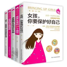 

Adolescent Girls Education Books Girls You Have to Learn to Protect Yourself Positive Discipline Adolescent Girls Books